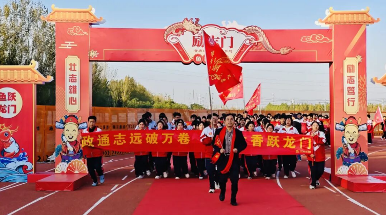 宁晋中学举行高考倒计时200天冲刺动员大会