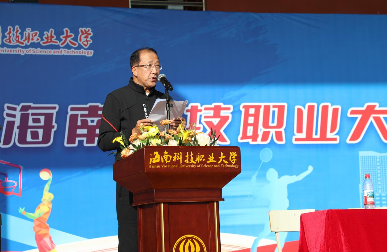海南科技职业大学副校长、云龙校区管委会主任刘忠民主持开幕式