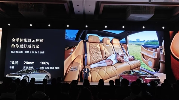 新款享界S9亮相:全新寰宇之星车标