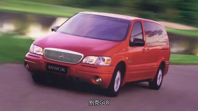 别克旗舰MPV！至境世家定义全新豪华理念？