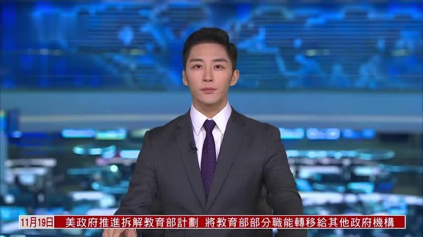 北京出台重磅方案 金融支持提振扩大消费