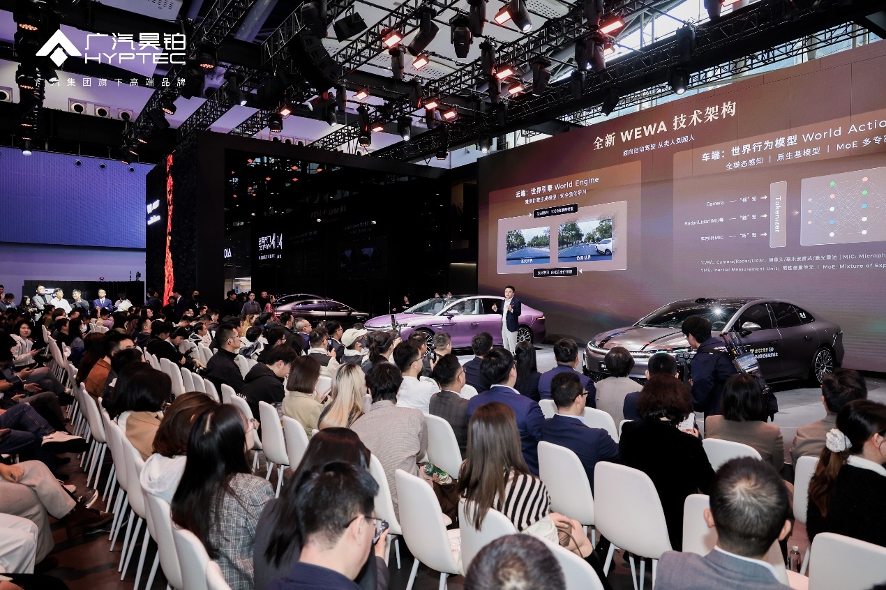 2025广州车展：华系双智旗舰轿车 广汽昊铂A800内饰首发