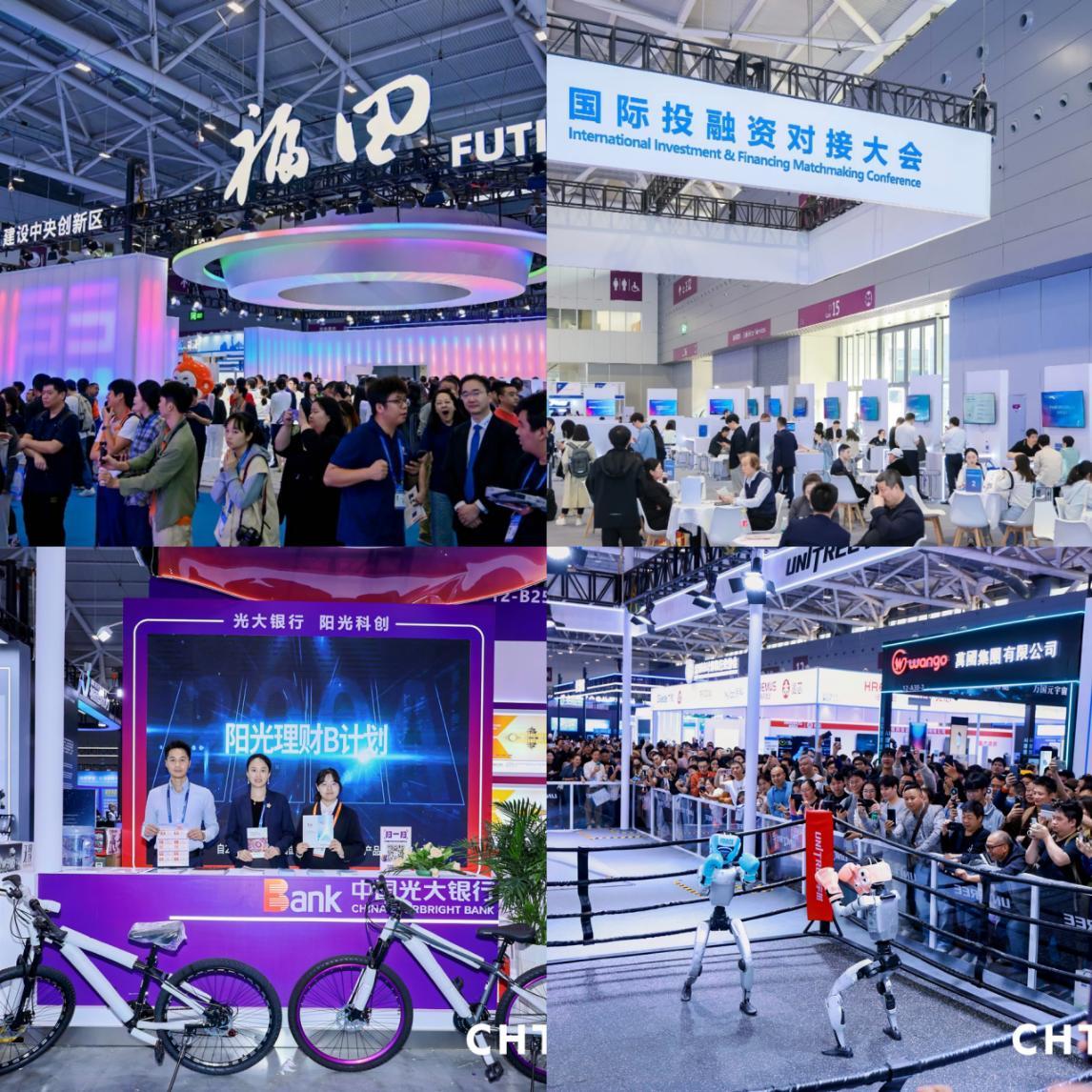 科技赋能产业 融合共创未来|光大银行深圳分行阳光科创首次亮相高交会