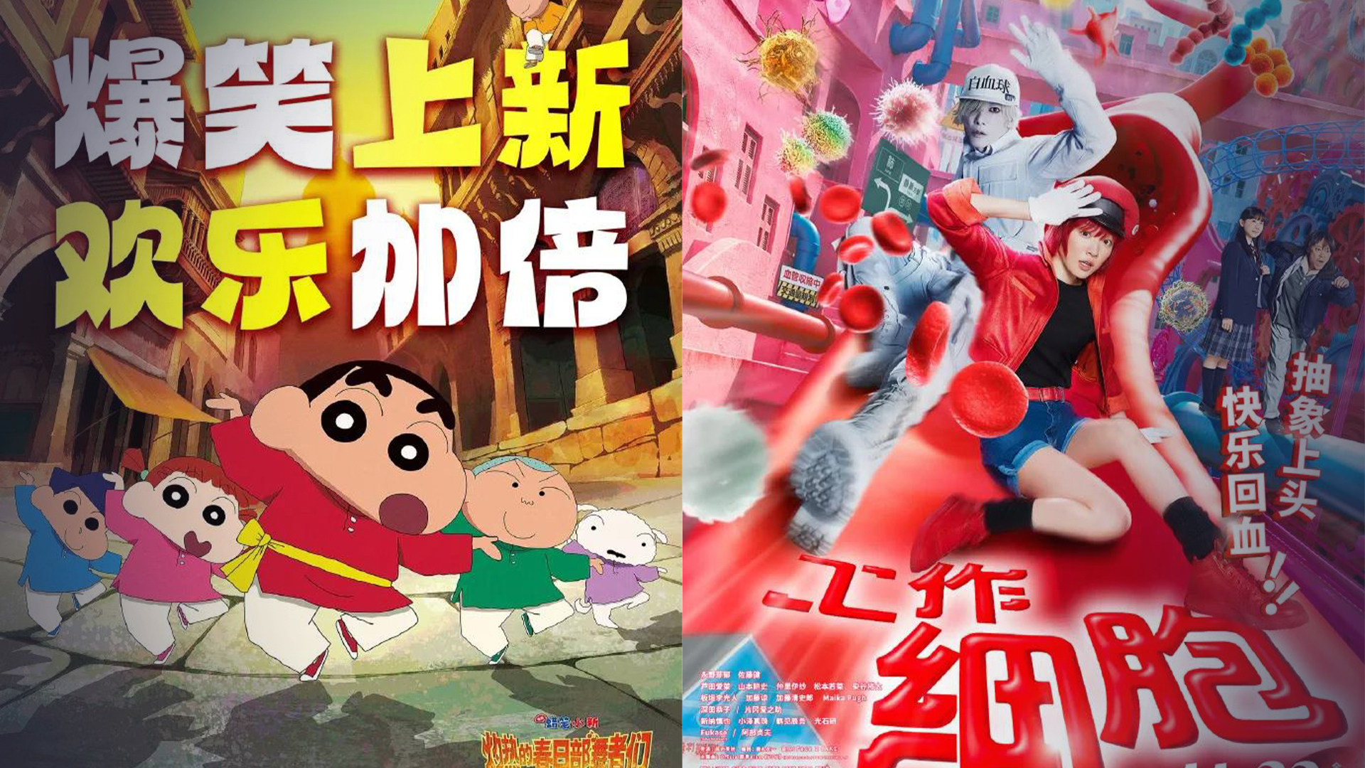 部分日本电影宣布暂缓上映