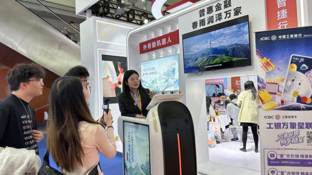 深圳工行展位前，工作人员正在为市民演示AI代步机器人