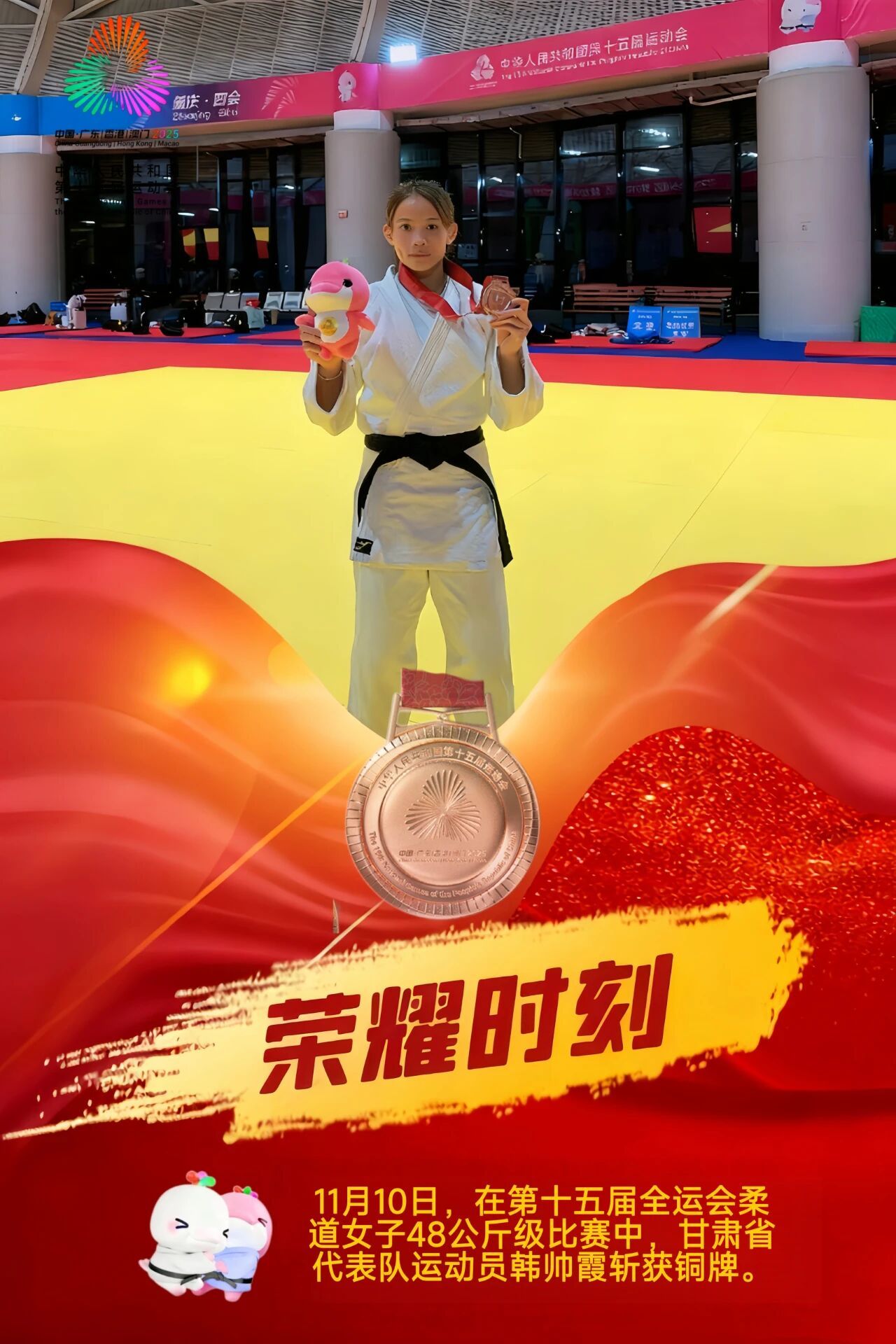 图源：甘肃省体育局