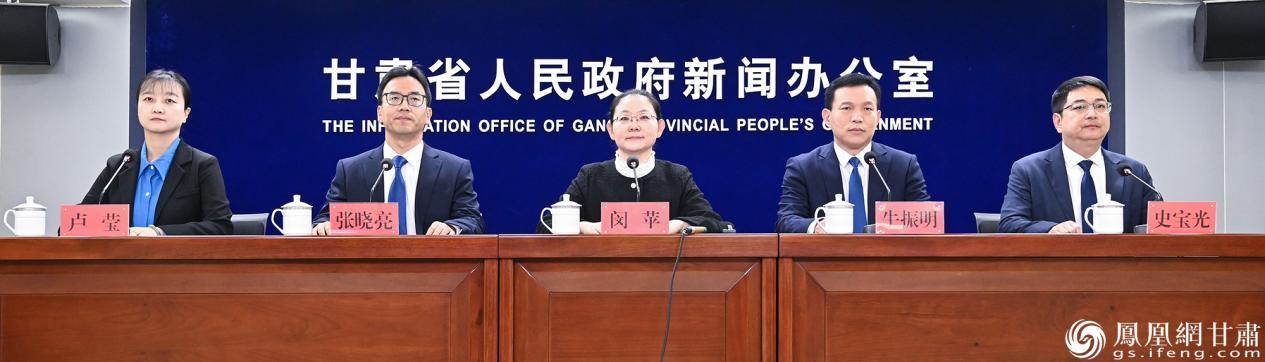 甘肃省“决胜收官‘十四五’　争先进位话发展”主题系列新闻发布会省科技厅专场举行