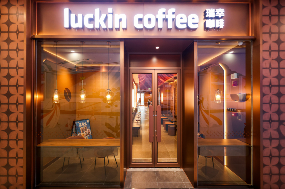 瑞幸是该重新上市了