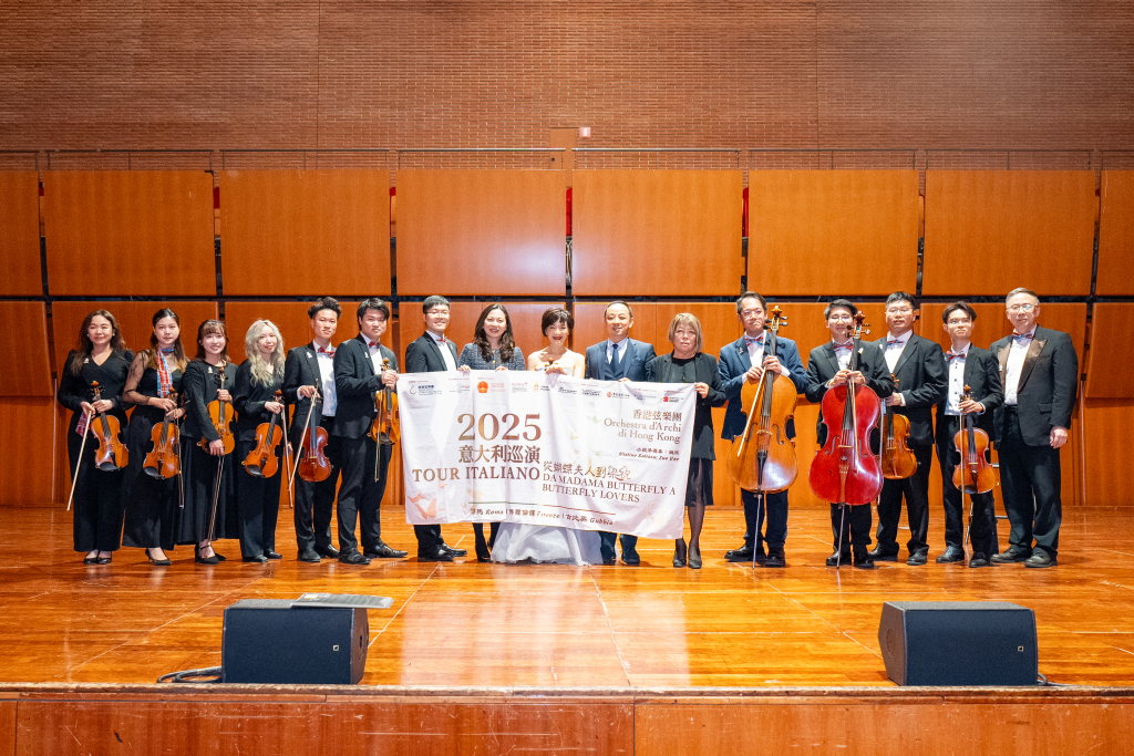 姚珏和香港弦乐团