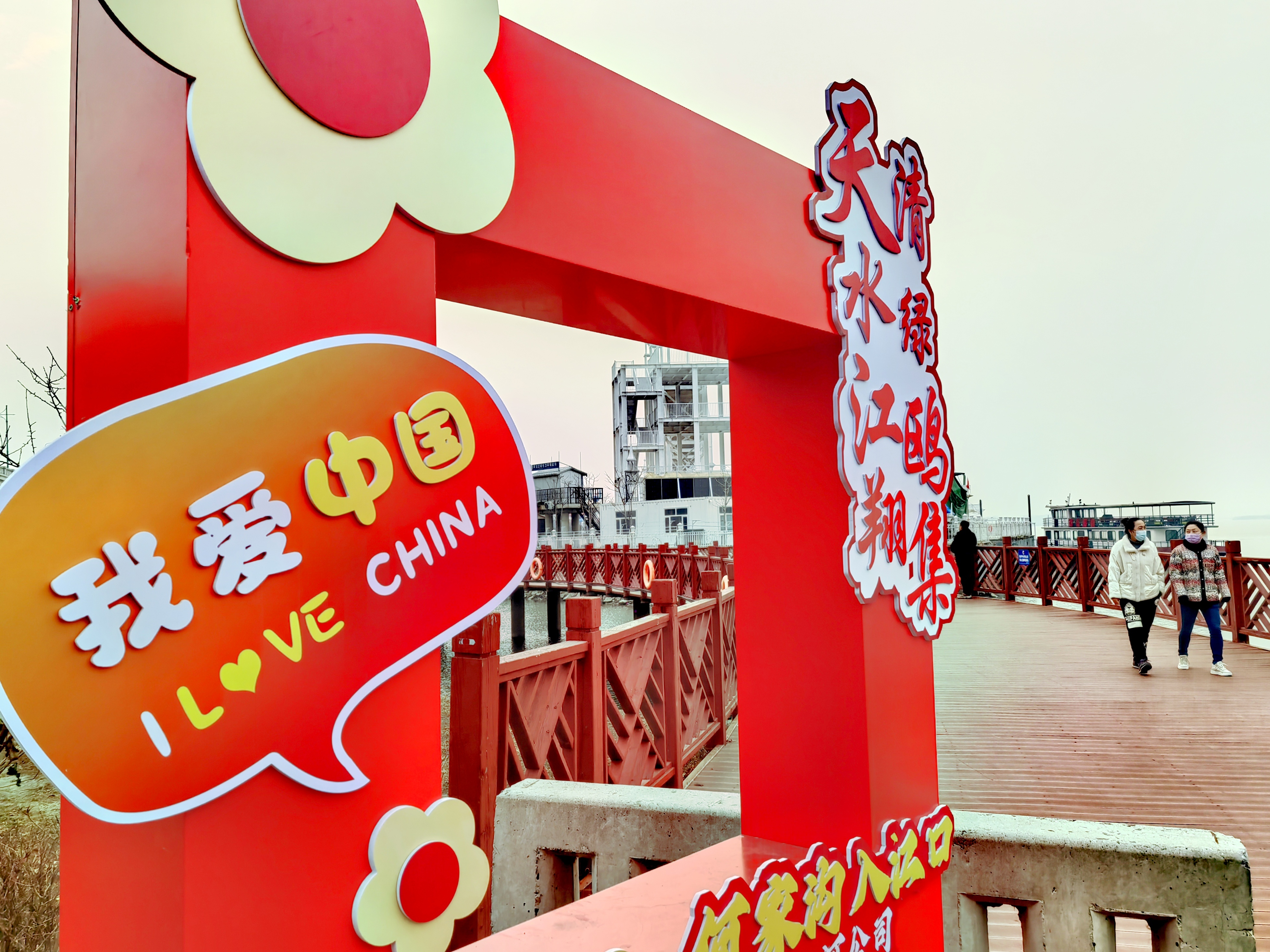 河边设置的游客打卡点