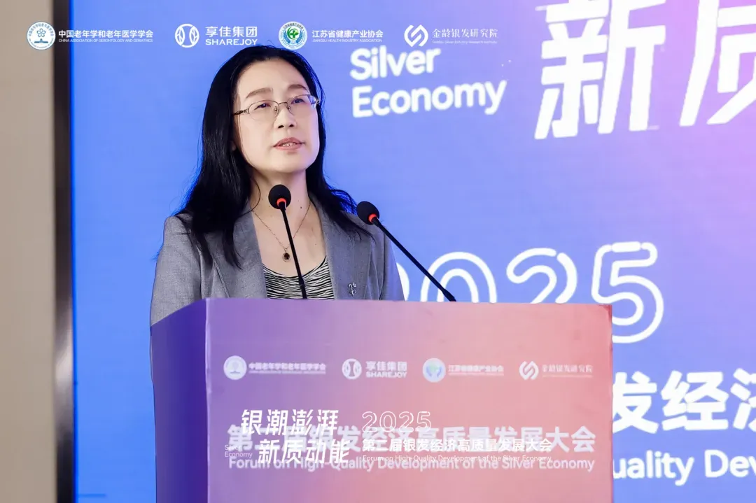 北京大学医学部老年健康研究中心执行主任、中国老年学和老年医学学会老年教育分会副主任委员 常春