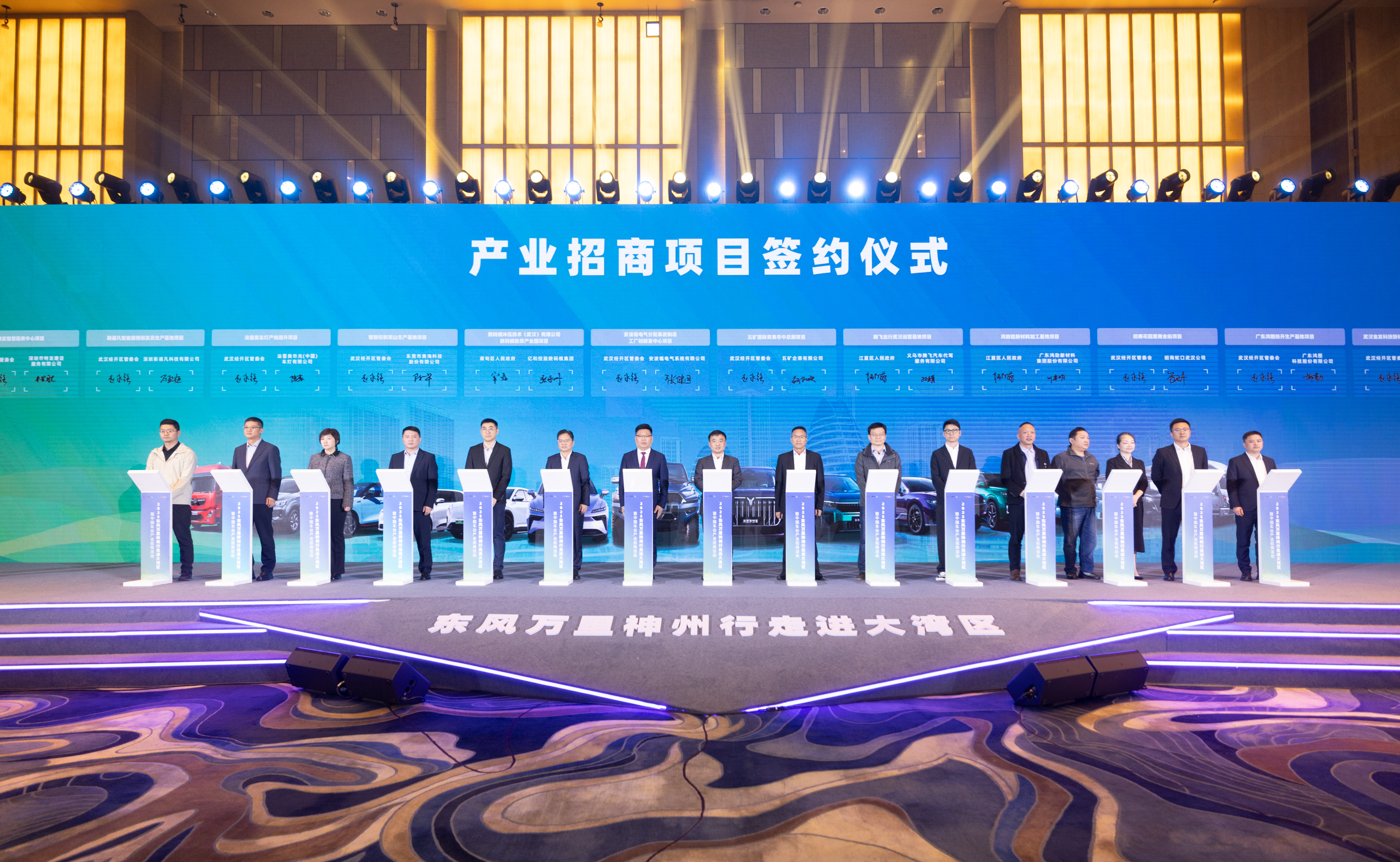 东风万里神州行走进大湾区 “武汉造”“车谷造”汽车斩获2000台订单