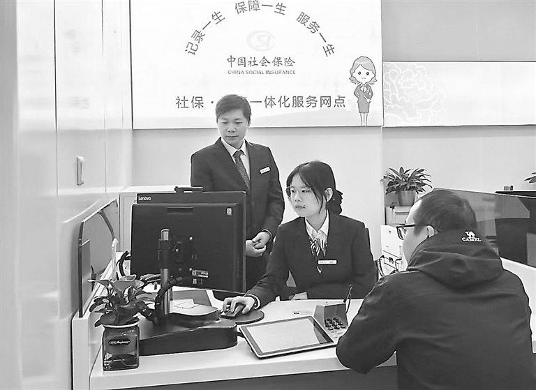 群众在银行网点办理社保业务。