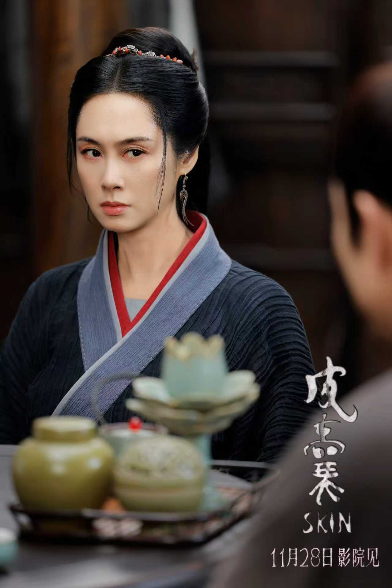 真恐怖不掺假!朱茵主演恐怖电影《皮囊》预告曝光 1128血妖换皮夺舍