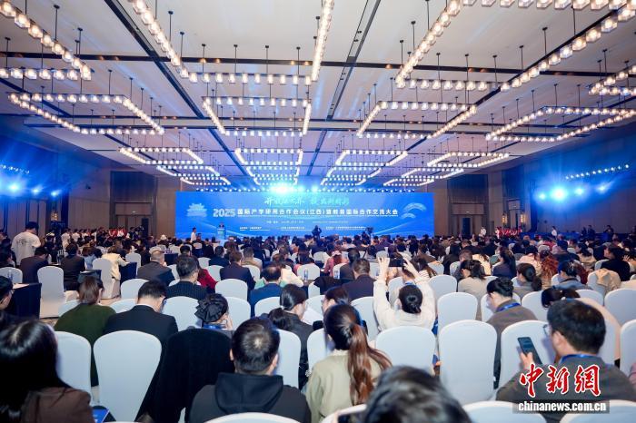 11月17日，2025国际产学研用合作会议(江西)暨教育国际合作交流大会在江西省南昌市举行。江西省教育厅供图