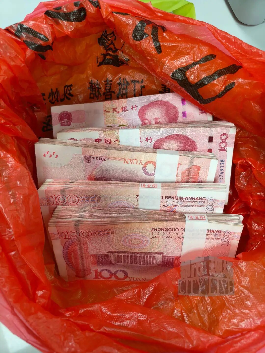 乘客5万元现金遗落车厢 南昌地铁工作人员20分钟成功找回