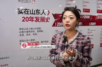 青春当先开新局|淄博大趣科技辛欣：打造全域电商平台 让青年成长与价值共生