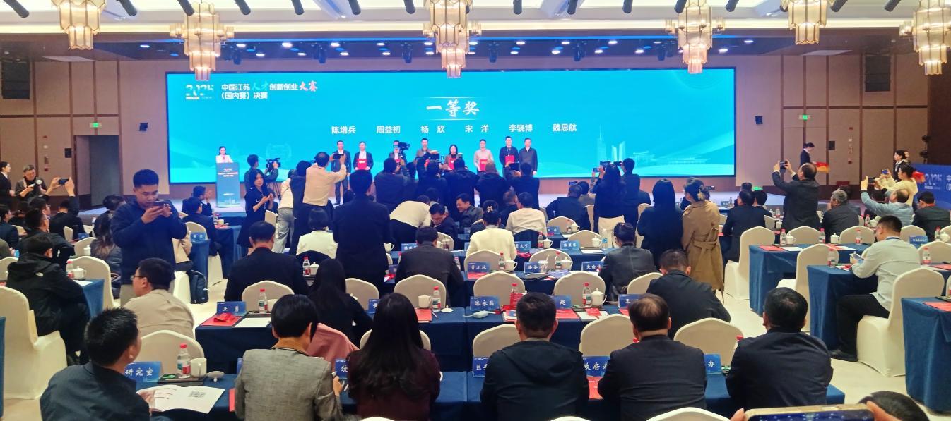 大赛一等奖颁奖