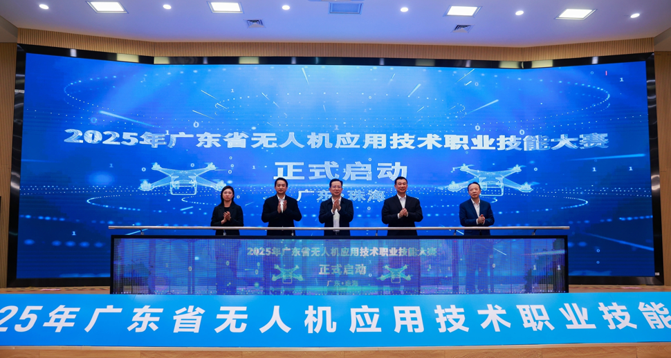 珠海上演无人机技能巅峰对决,低空经济“新质生产力”加速崛起
