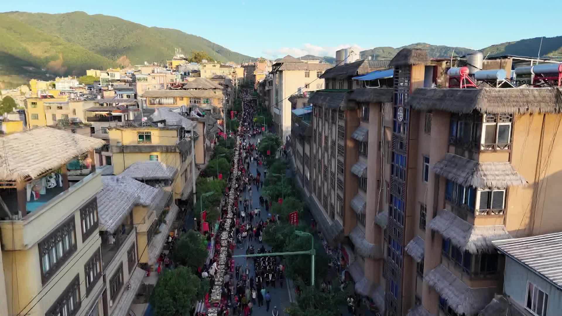 3000桌 近5公里！云南绿春万人长街古宴庆丰收