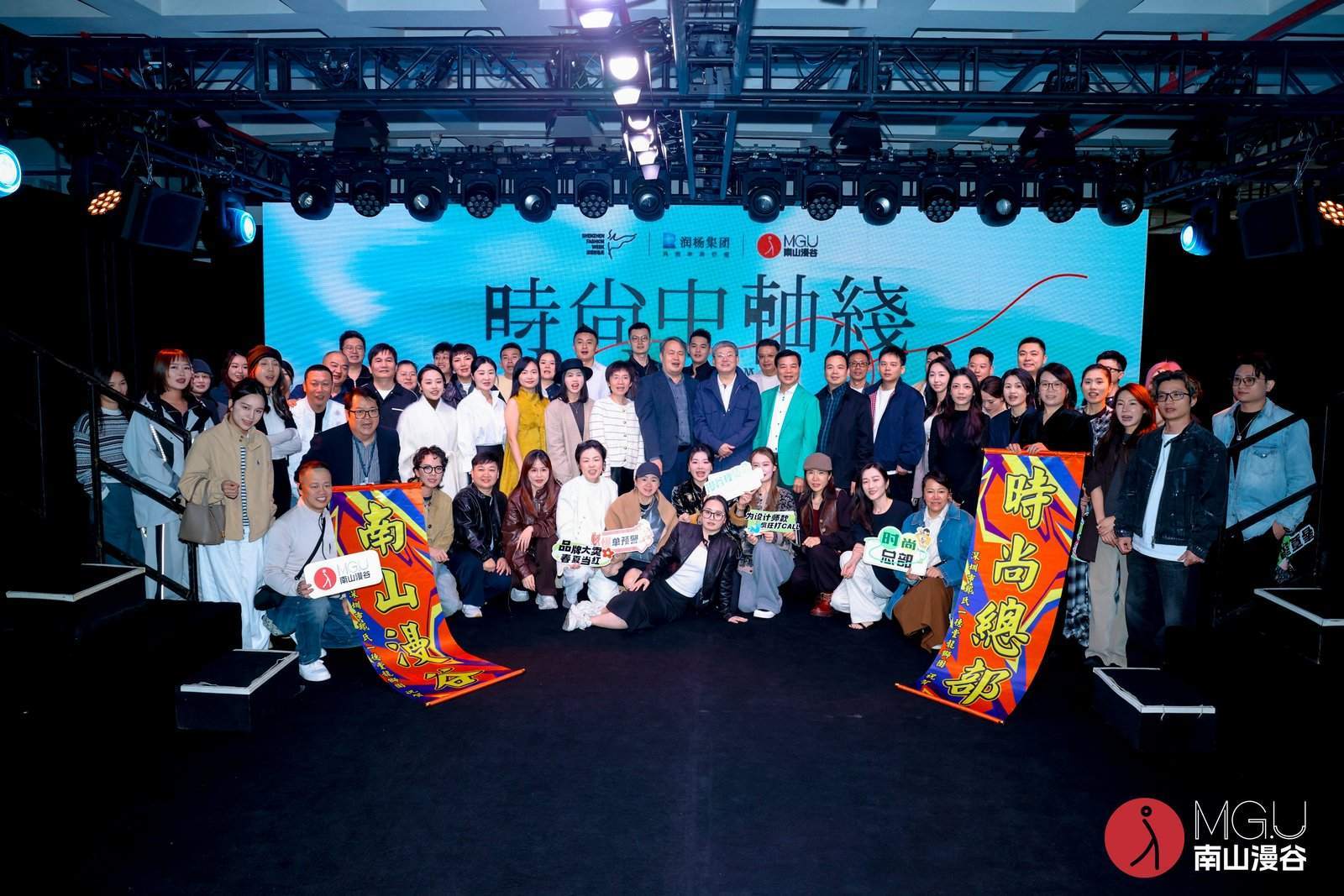 “原创设计商业化加速器”显效——漫谷·时尚总部SS2026现货会展示产业联动新高度