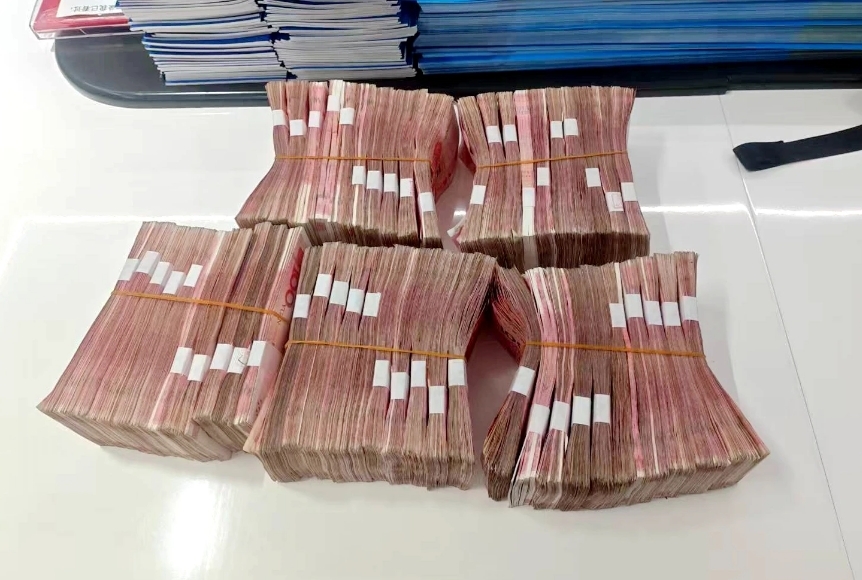 成功拦截保住了50万元现金