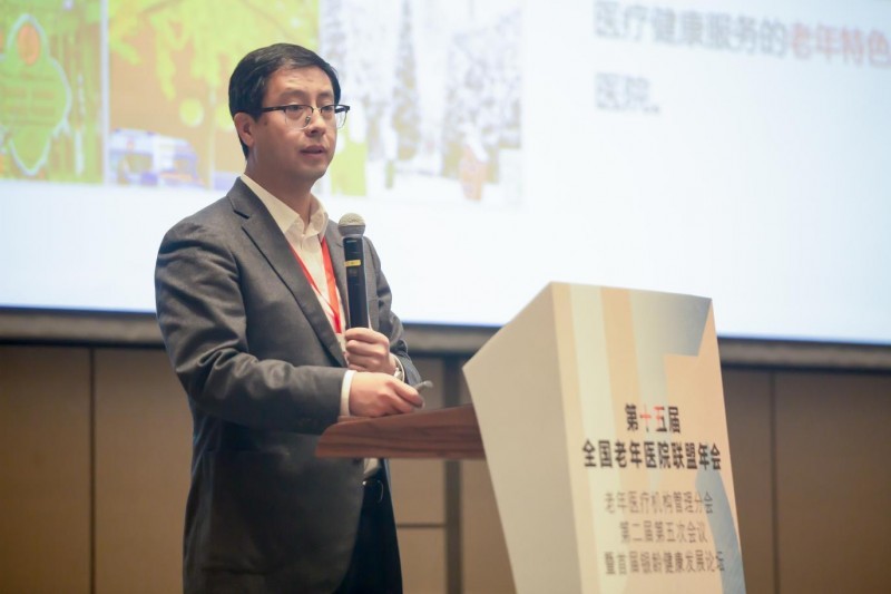 (北京老年医院院长禹震授课)