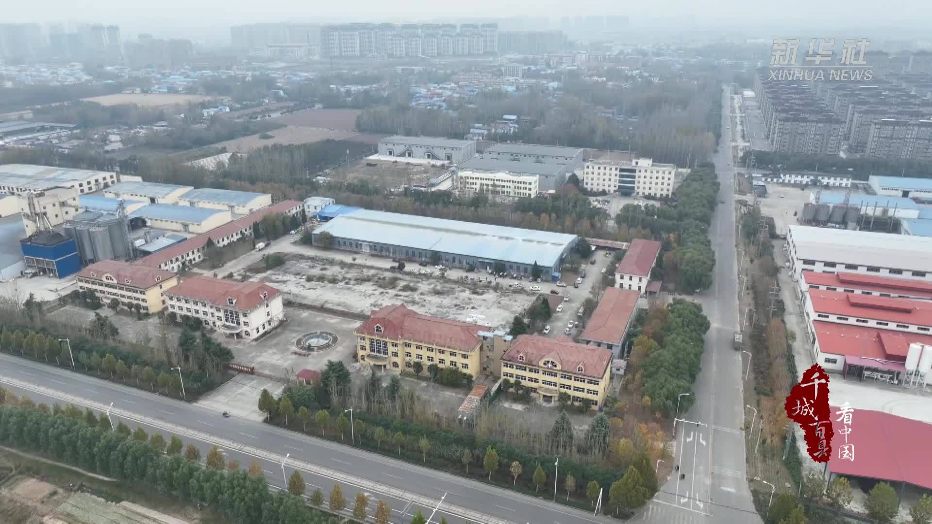 千城百县看中国｜山东定陶：羽绒服生产“热”力全开迎冬来