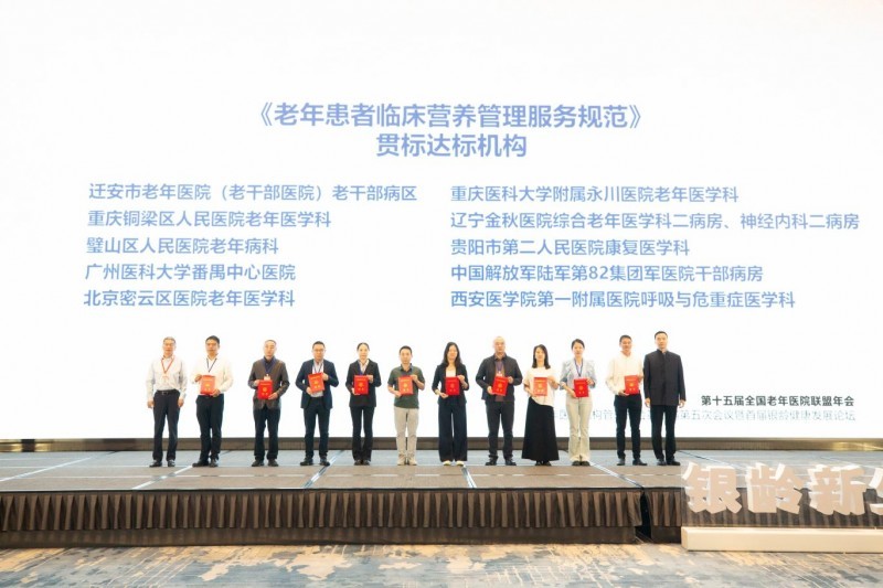 (证书授予仪式)