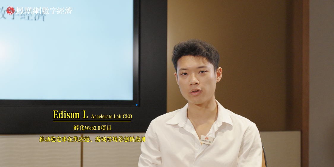 香江解码：在港专家解读稳定币之解锁非标资产流动性