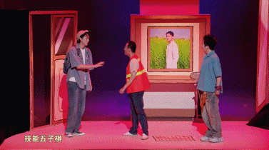 网梗“融”进S+综艺，Get不到的都落伍了？