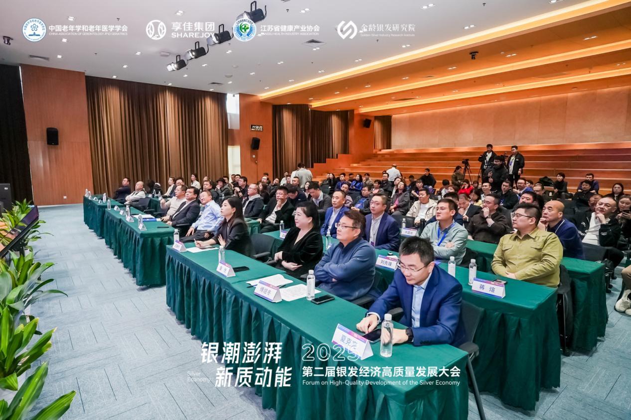 银发流量分论坛:文旅融合+产品创新,激活银发旅游消费新动能