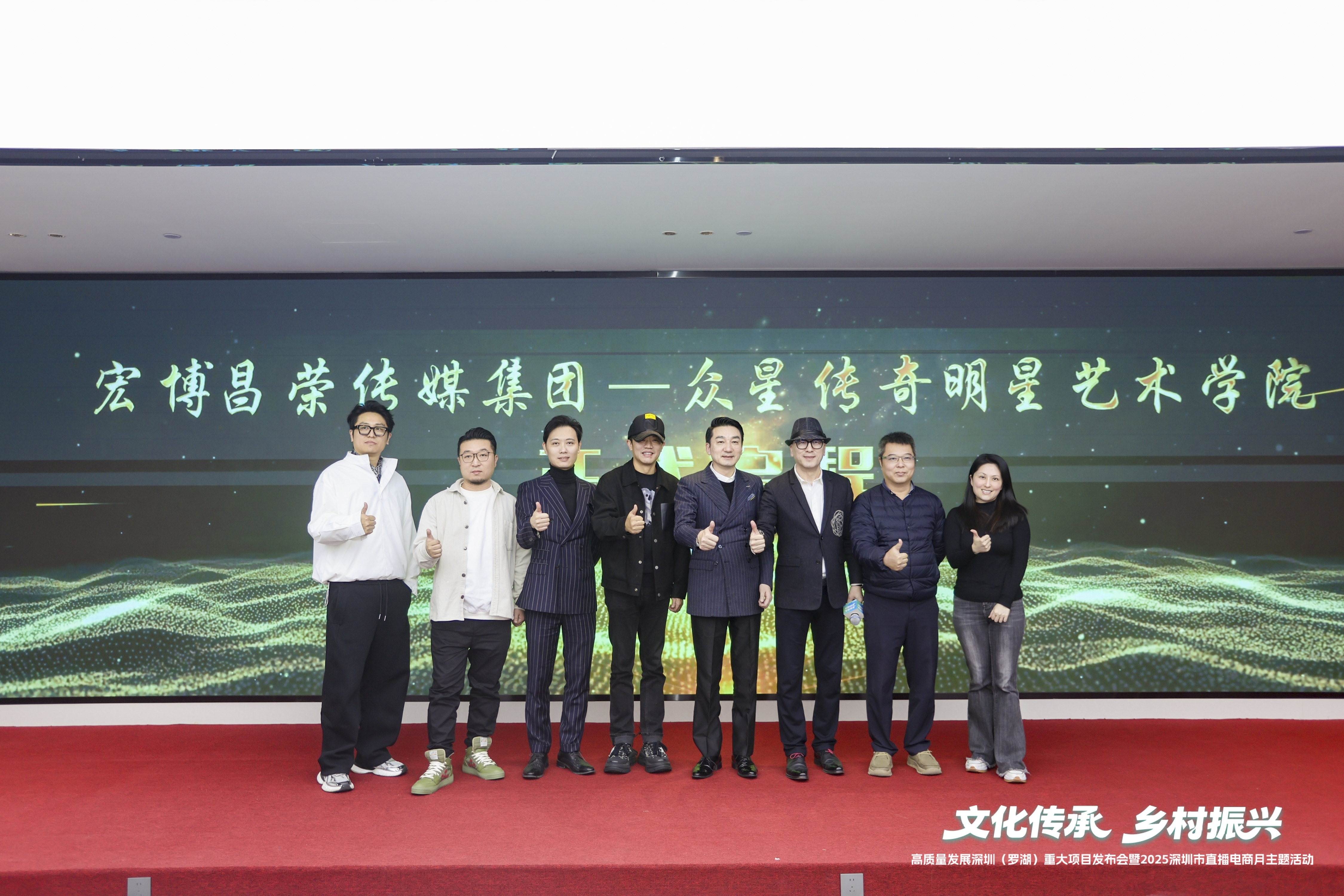 “文化+物资+交易”融合赋能 深圳罗湖开启乡村振兴高质量发展新篇章