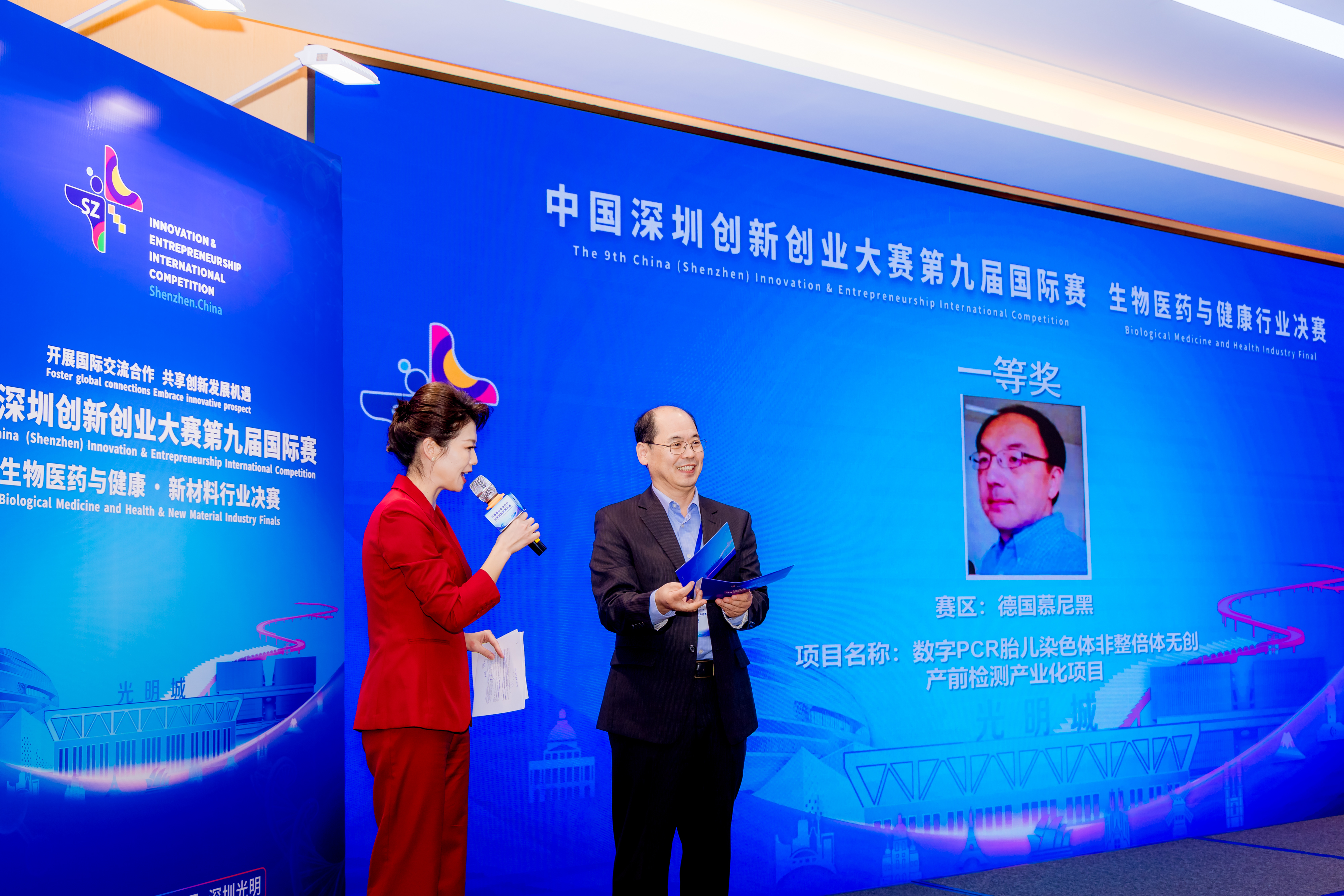 为500亿级集群注入新动能，22个全球生物医药项目决战光明科学城