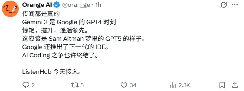 奥特曼都点赞,谷歌Gemini 3 Pro到底强在哪?