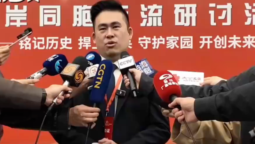 王炳忠：台湾是中国的一部分，无论是过去还是未来！