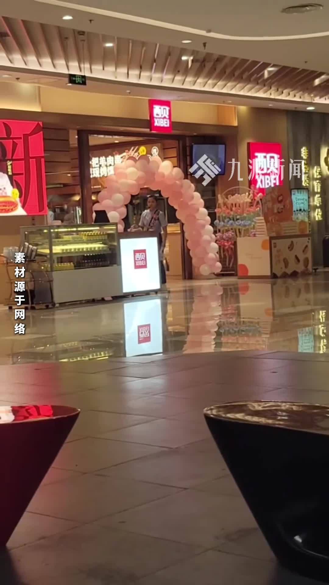 西贝回应为门店一线员工涨薪500元：还向遭受网暴和辱骂员工发“委屈奖”补贴