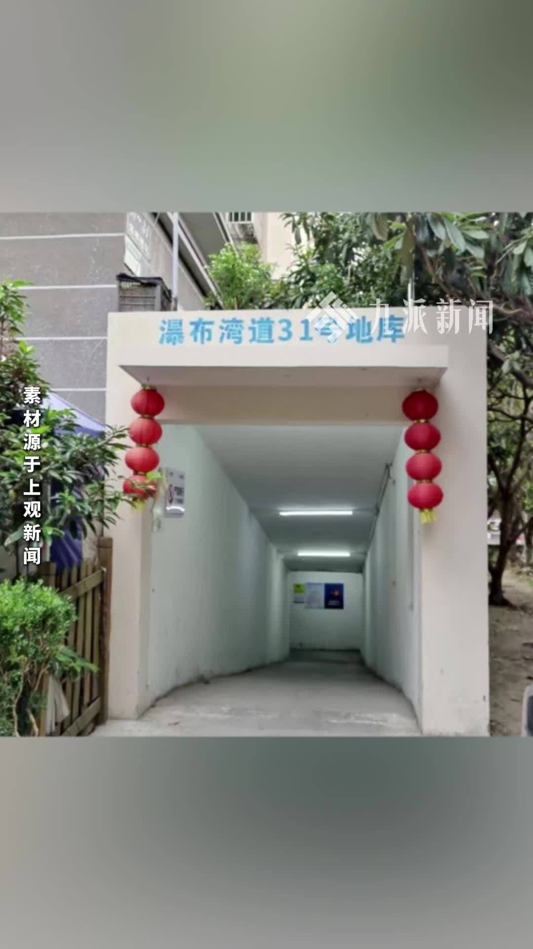 “1个月内发生3次”，业主称电动车未充满电被拔插头，物业：多次收到投诉，已上报