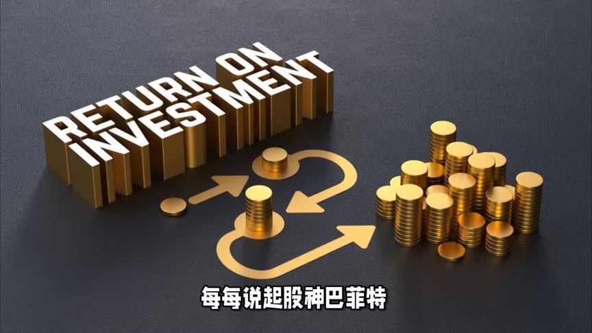 伯克希尔现金储备再创新高，要为后人铺路？