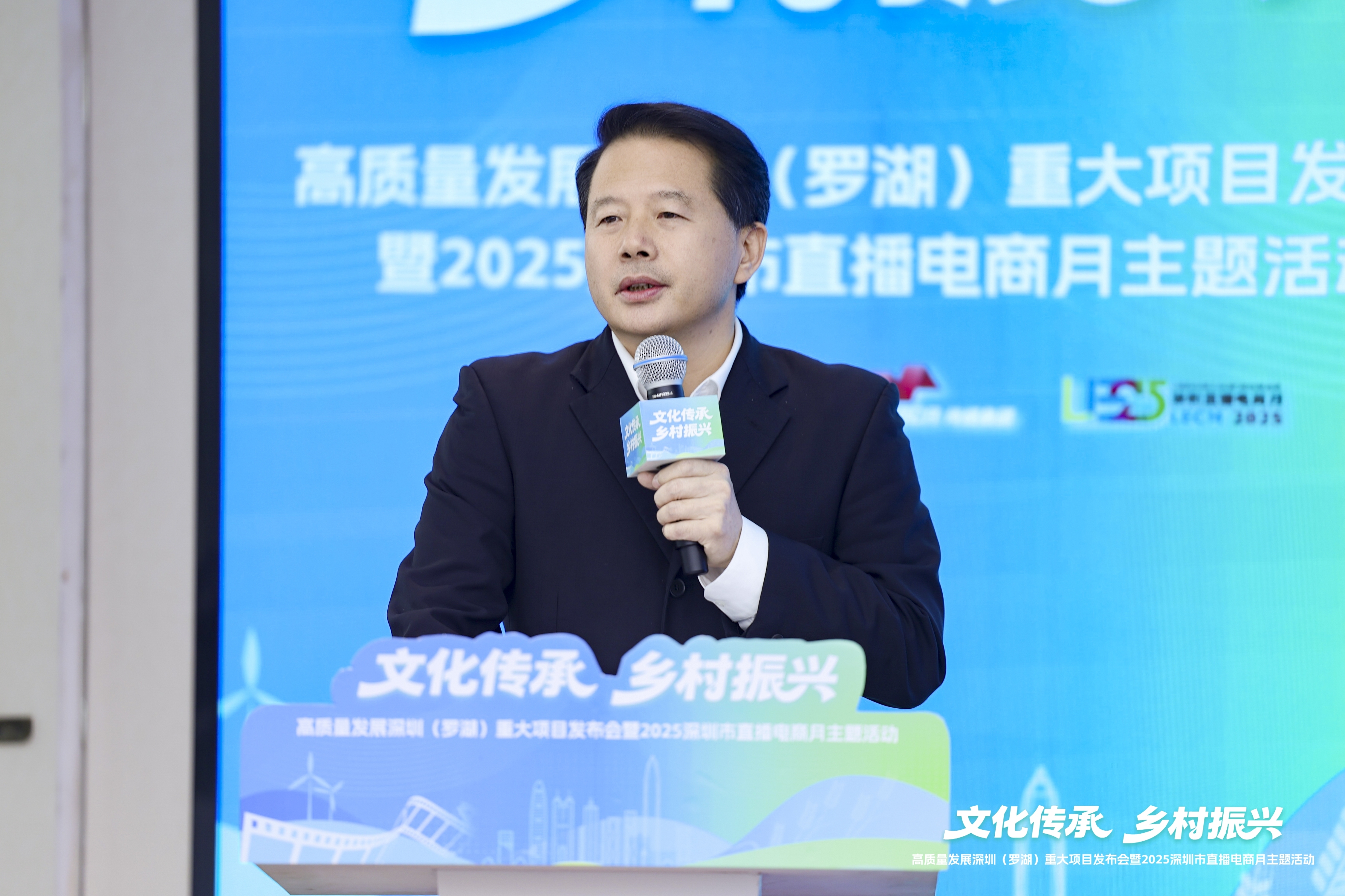 “文化+物资+交易”融合赋能 深圳罗湖开启乡村振兴高质量发展新篇章