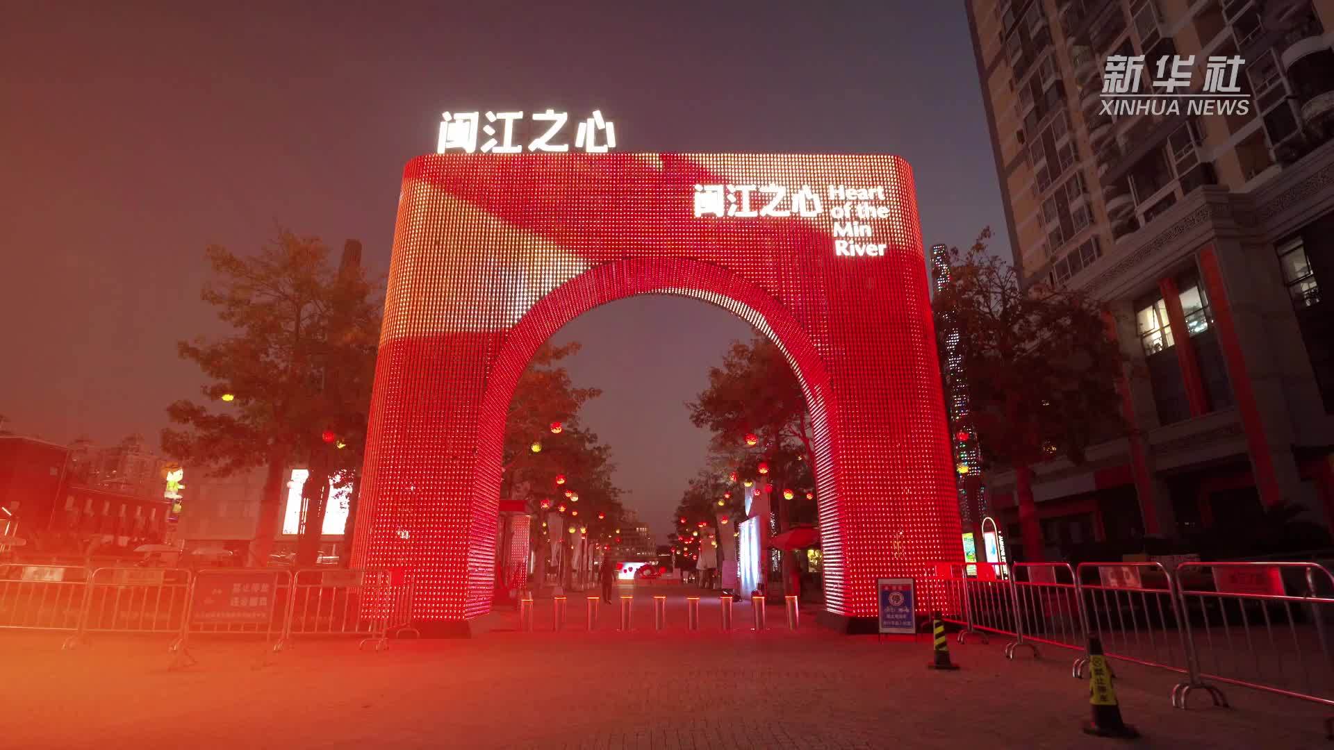 2025年福州市总工会示范性青年职工交友活动启动