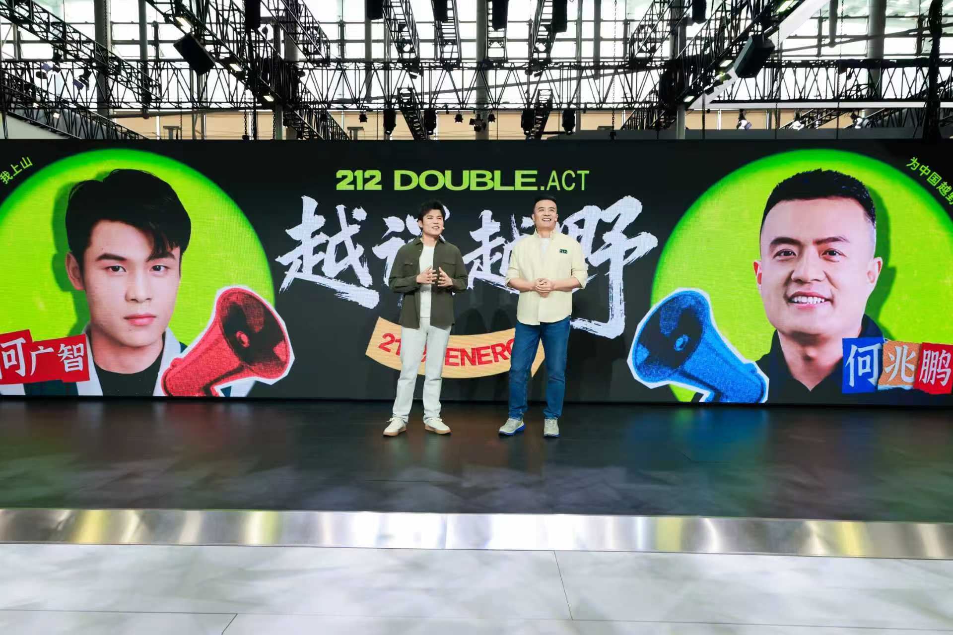 2025广州车展：“用户当先”驱动产品升级，20.58万元212 T01高地广州车展正式上市