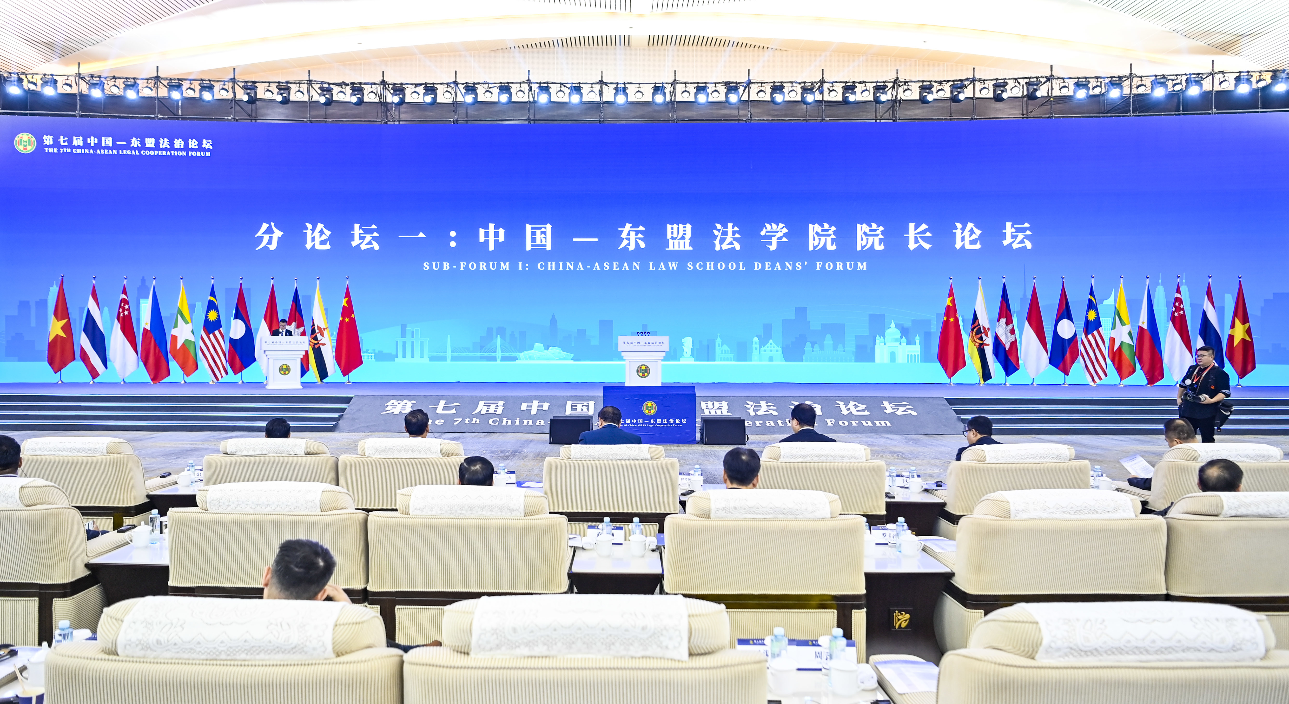 ▲2025年11月21日，渝州宾馆，中国——东盟法学院院长论坛现场。记者 齐岚森 摄