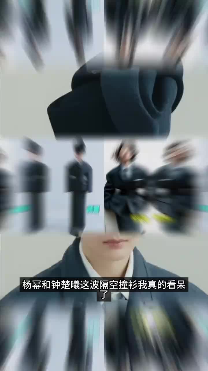 #杨幂 #钟楚曦 同穿Schiaparelli高定，分别登《嘉人》银十和《ELLE》闭年刊封面，这波隔空撞衫绝了～同款不同味，“幂式冷感”vs“钟式随性”，你pick谁？#撞衫 #时尚大片 #时尚