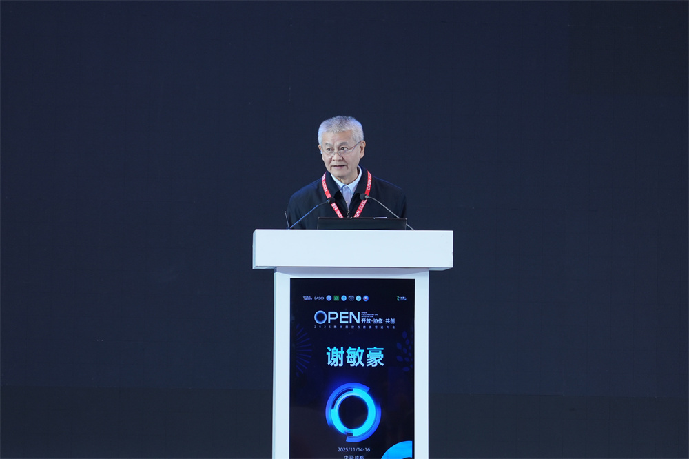 千余专家蓉城共绘肥胖防控新蓝图OPEN2025大会成功举办