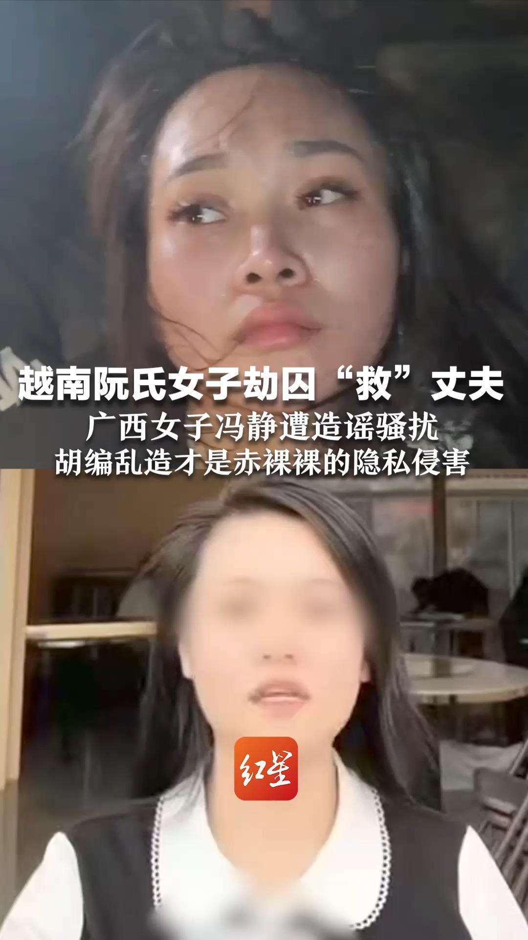 越南骚扰电话怎么拦截 越南骚扰电话怎么拦截
