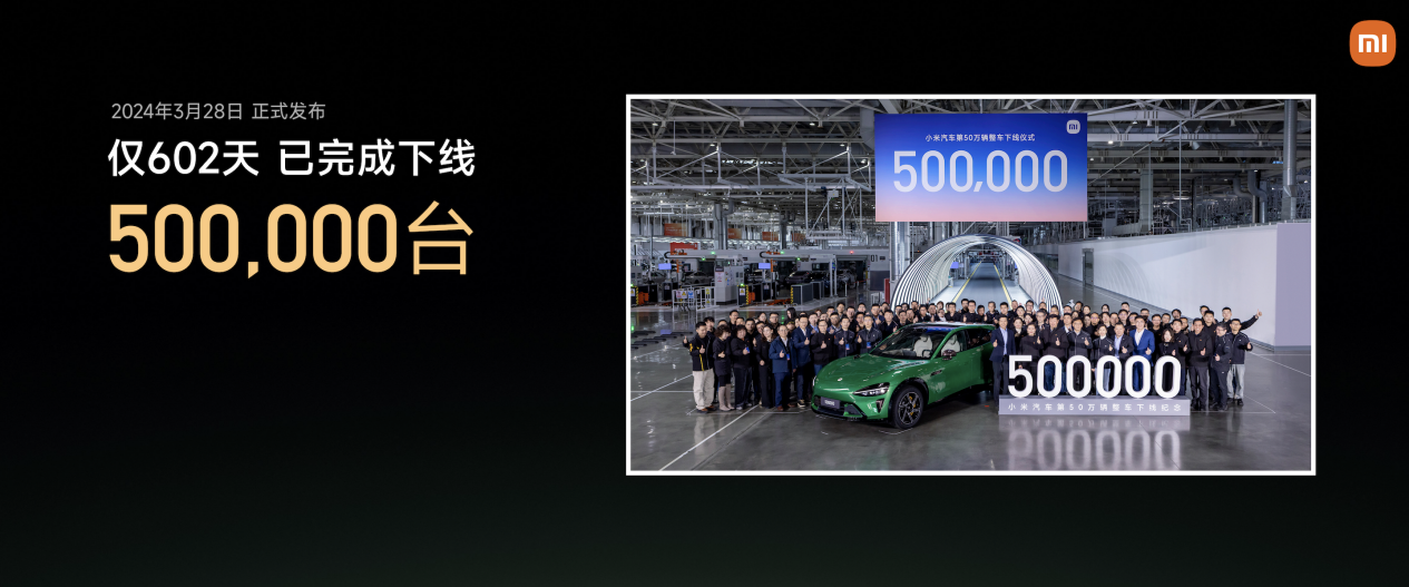 2025广州车展：Xiaomi HAD 增强版广州车展正式发布，「强化学习+世界模型」重塑行车安心感