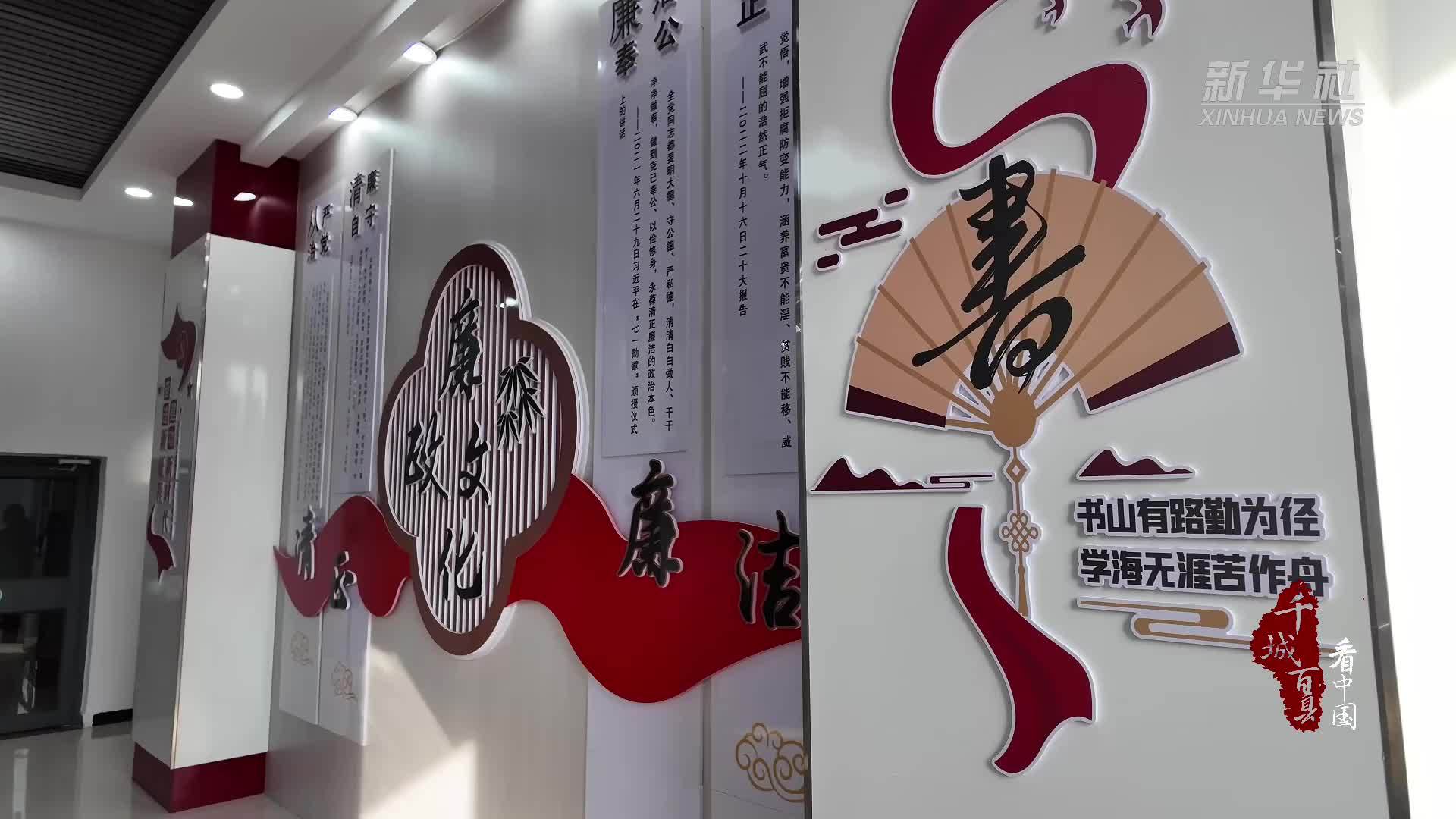 千城百县看中国｜河北大名：书香润城