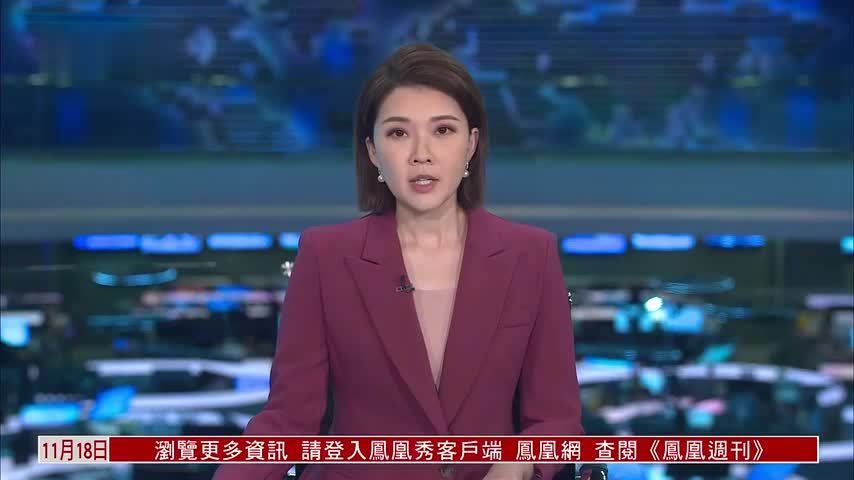 第二十届中国经济论坛在广州举办