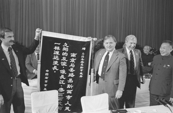 南京赠予圣路易斯锦旗